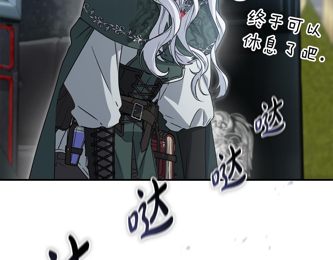 第87话 手拿玫瑰的强者(1/5)-第89话