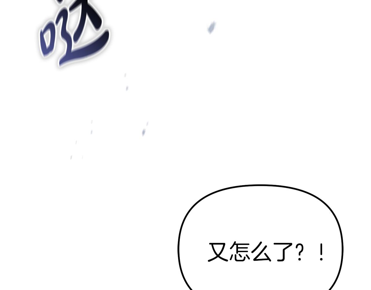 第87话 手拿玫瑰的强者(1/5)-第89话