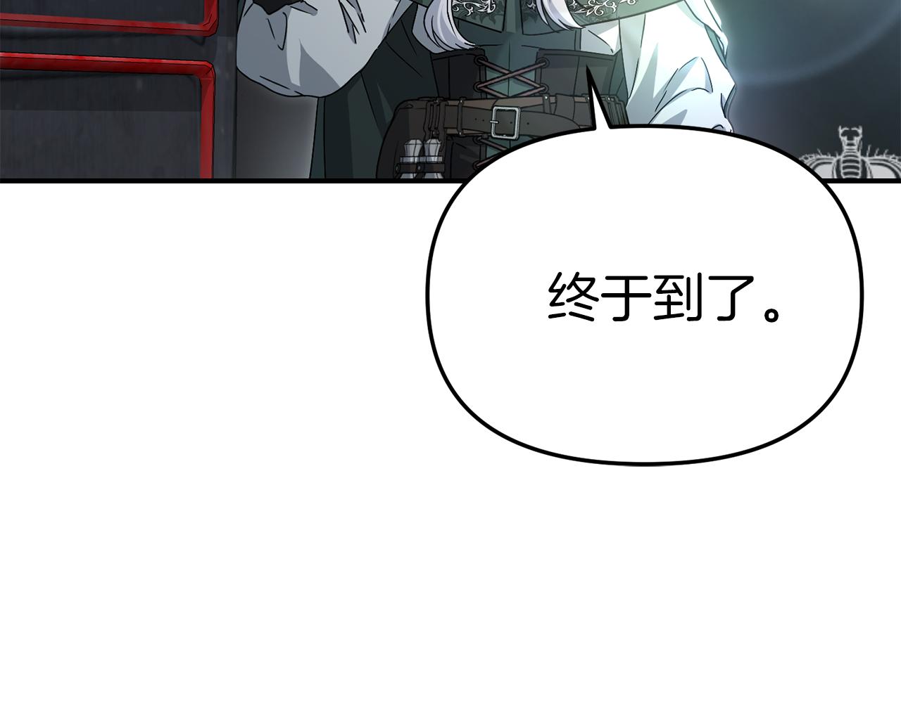 第87话 手拿玫瑰的强者(1/5)-第89话