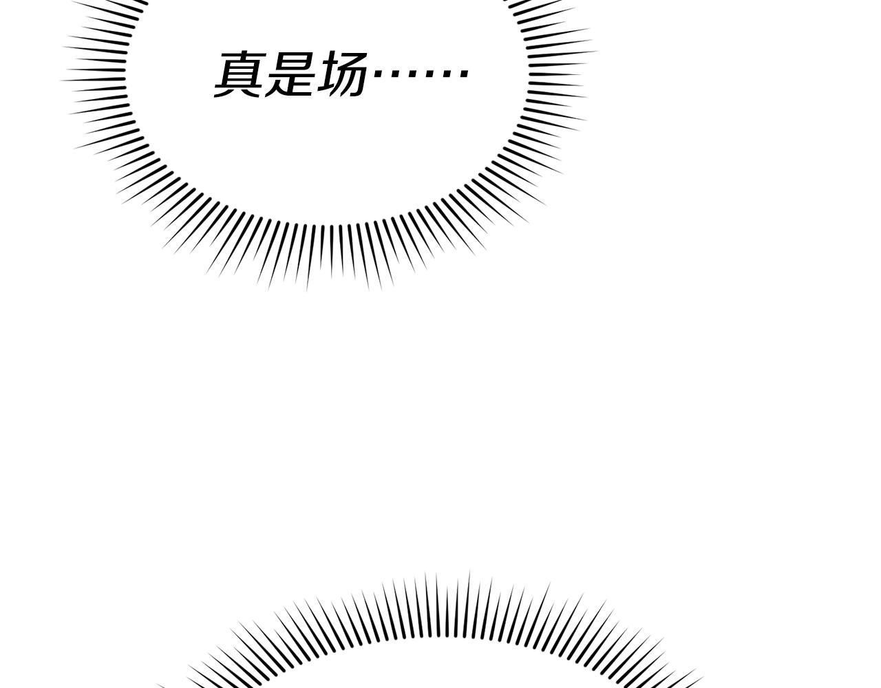 第87话 手拿玫瑰的强者(1/5)-第89话