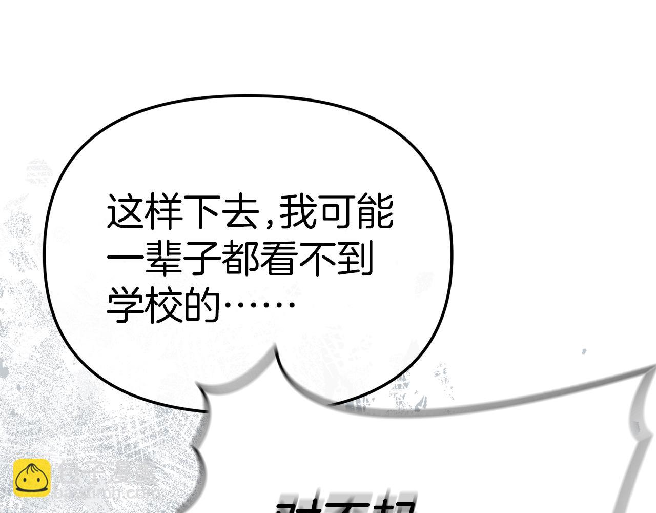 第89话 讲错秘密了！(1/5)-第91话