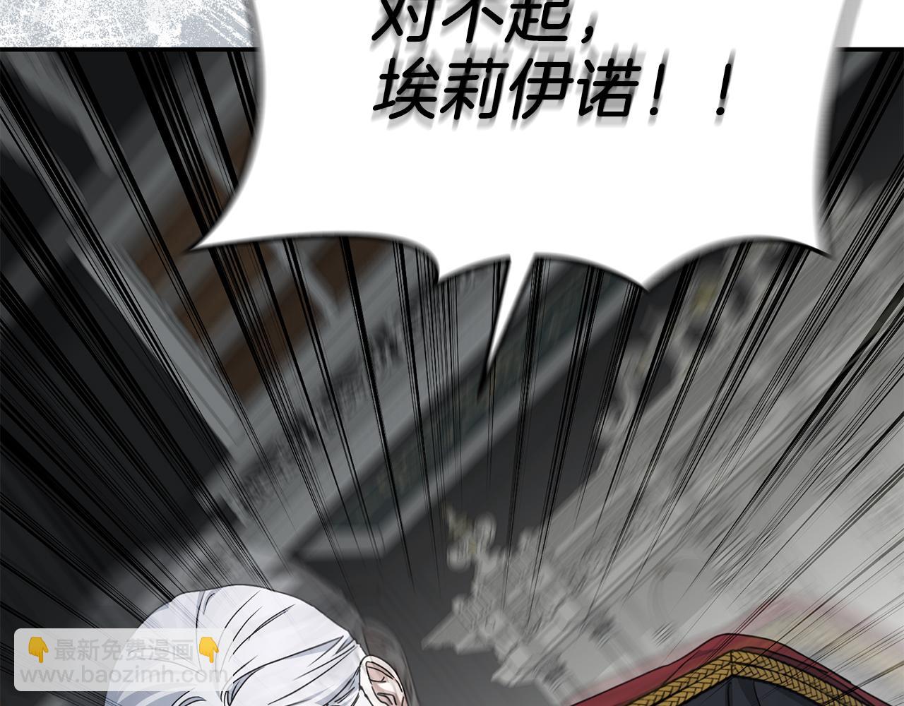 第89话 讲错秘密了！(1/5)-第91话