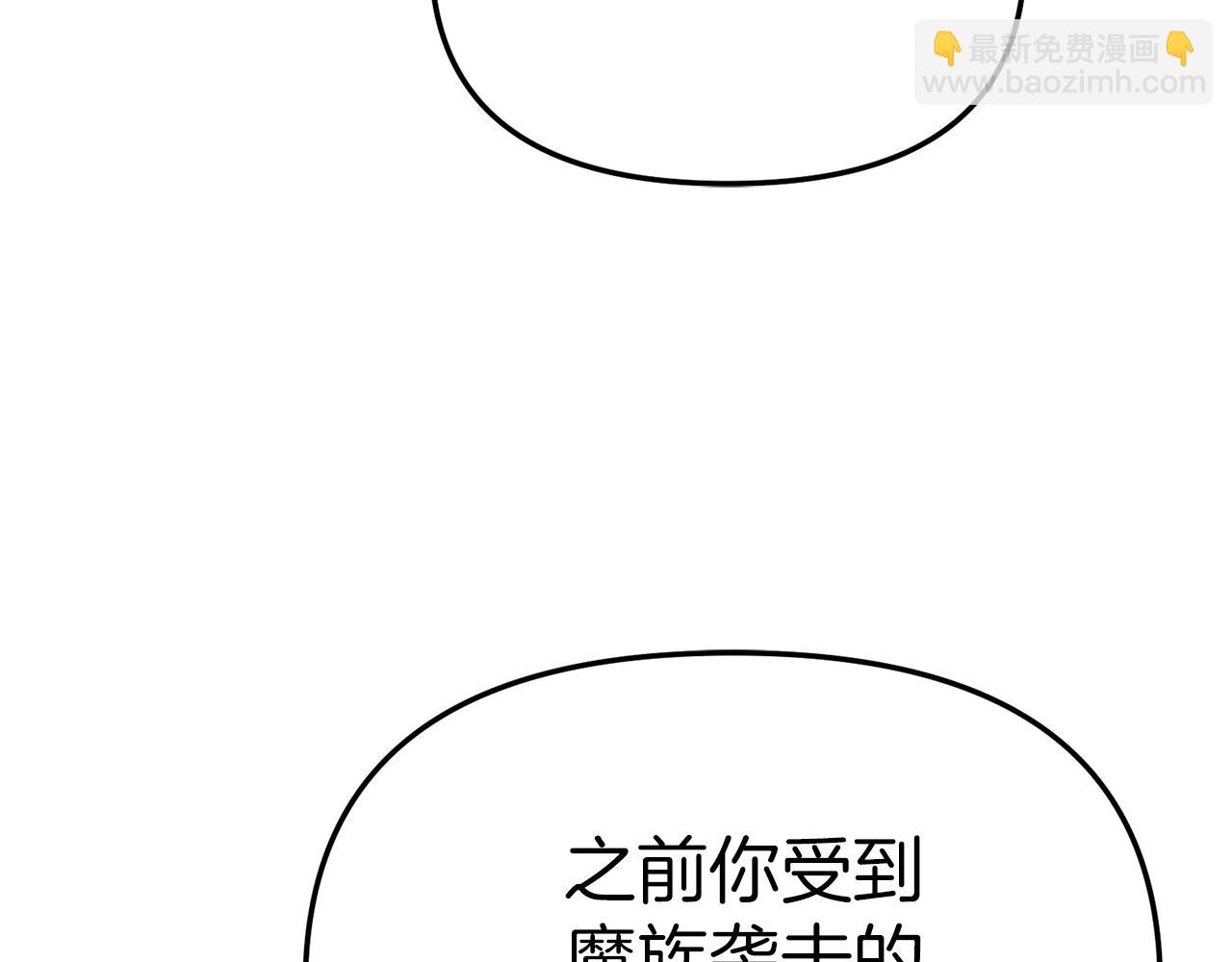 第89话 讲错秘密了！(1/5)-第91话