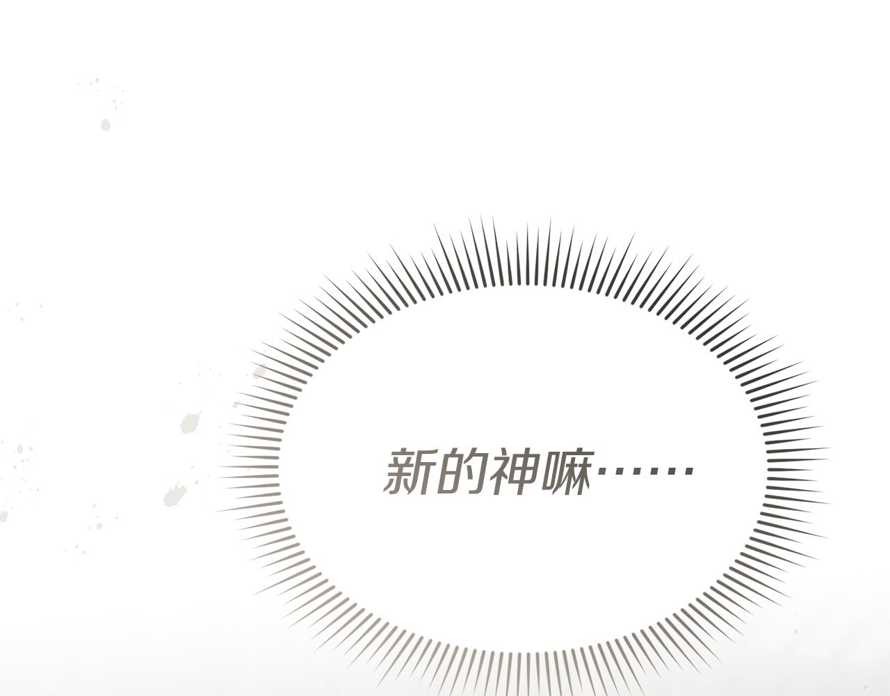 第91话 她的恋心(1/5)-第93话