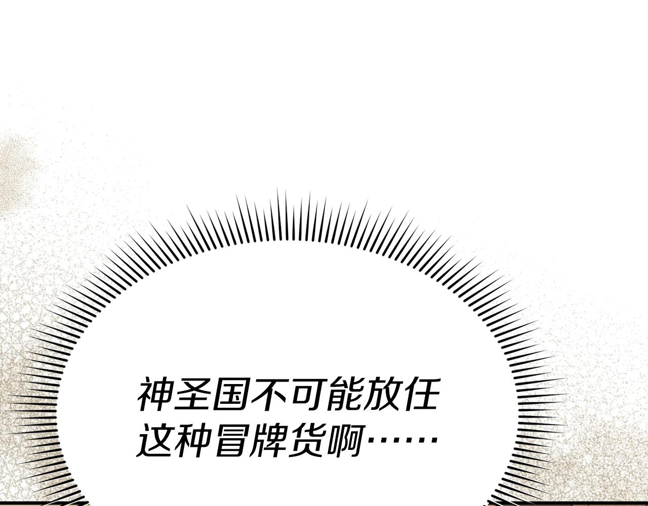第91话 她的恋心(1/5)-第93话