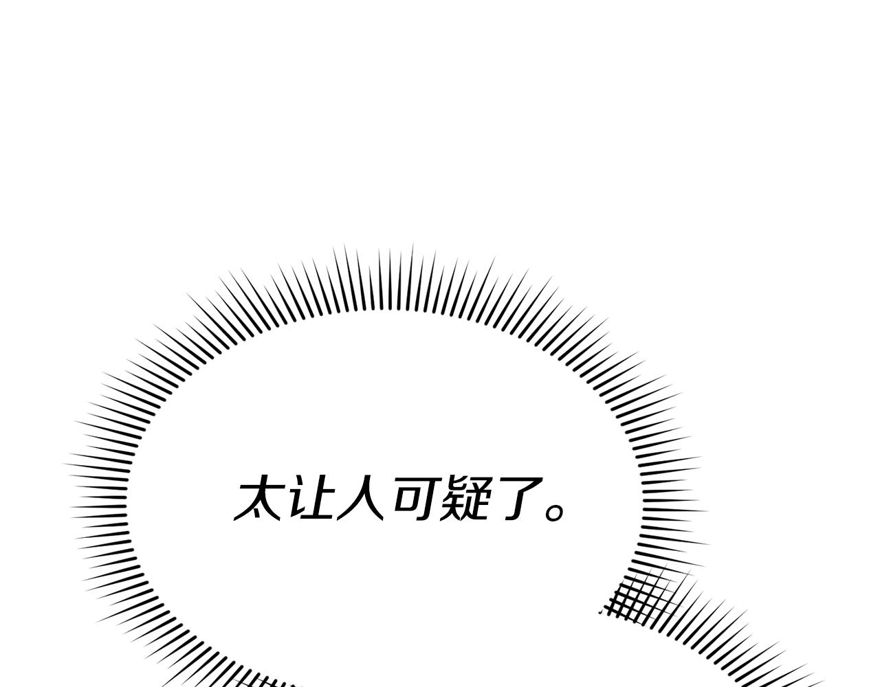 第91话 她的恋心(1/5)-第93话