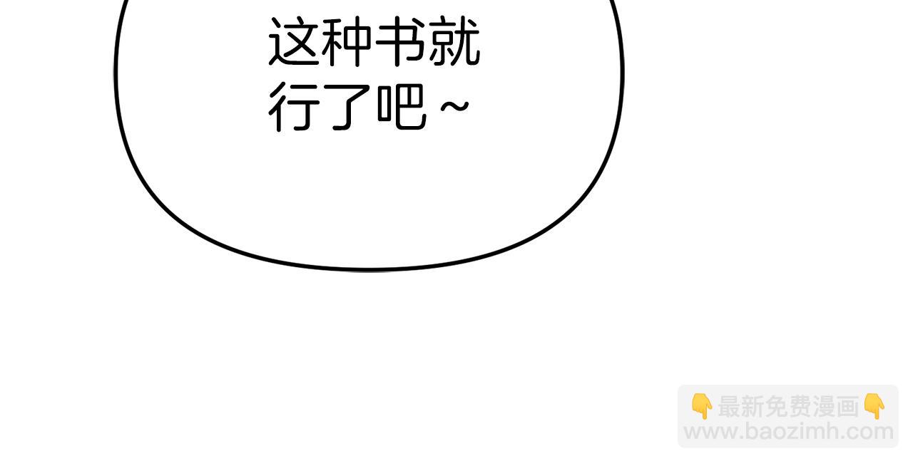 第91话 她的恋心(1/5)-第93话