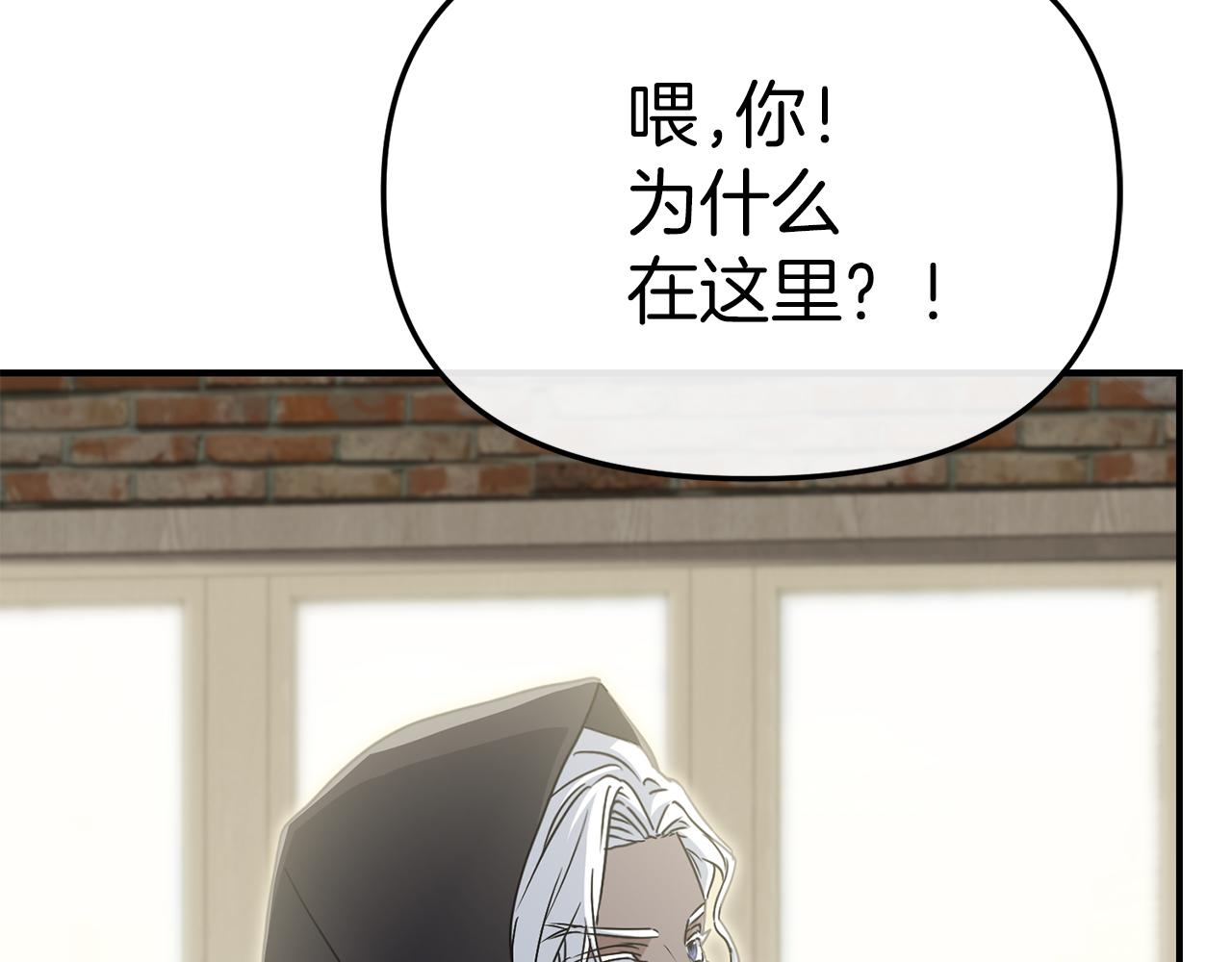 第91话 她的恋心(1/5)-第93话