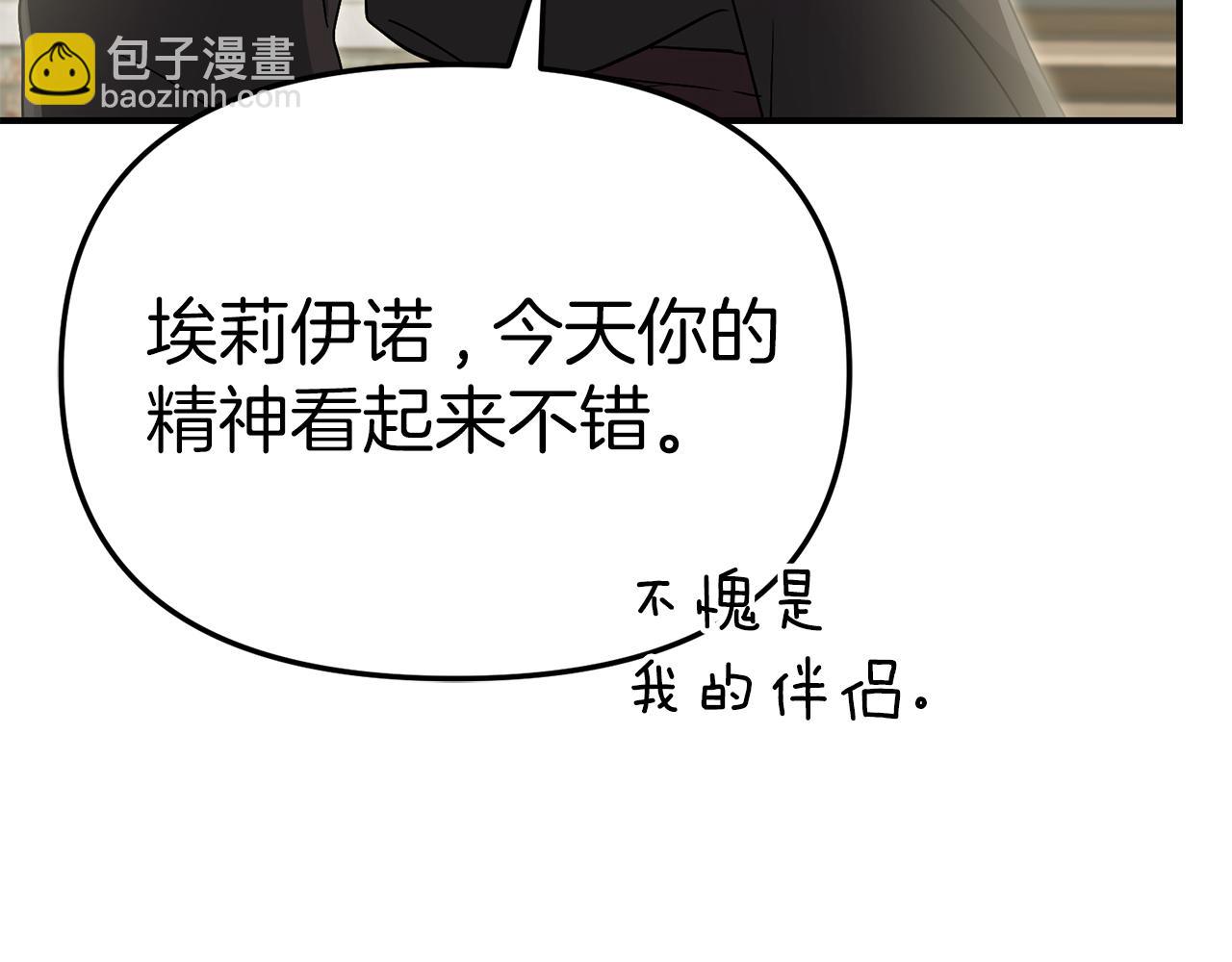 第91话 她的恋心(1/5)-第93话