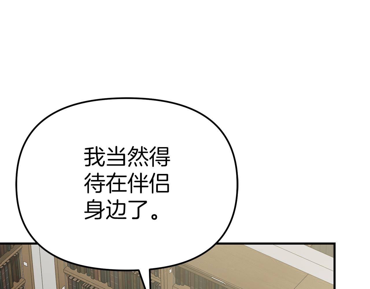 第91话 她的恋心(1/5)-第93话