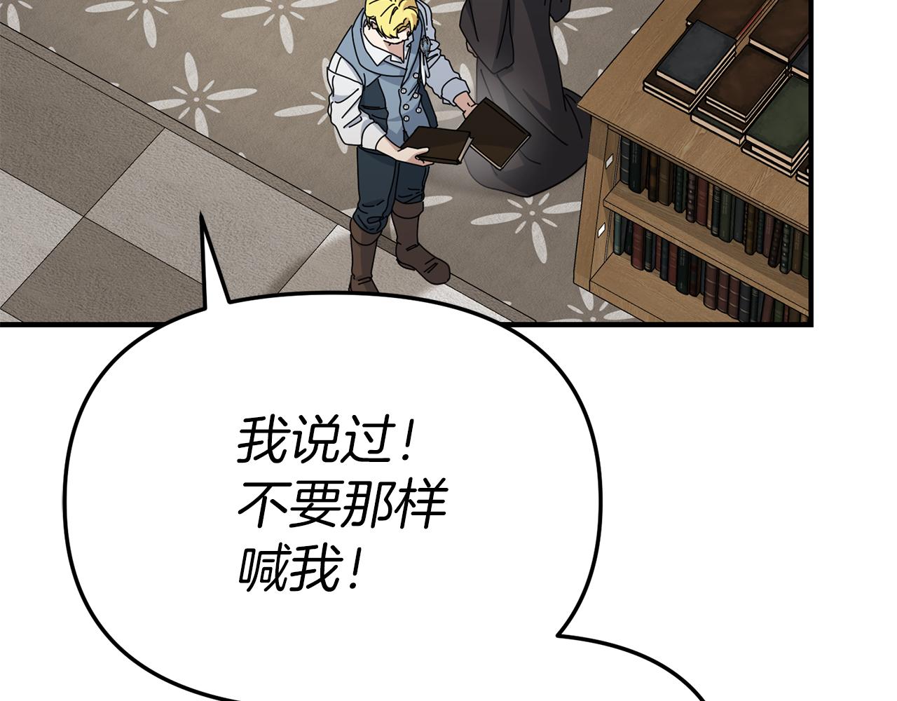 第91话 她的恋心(1/5)-第93话