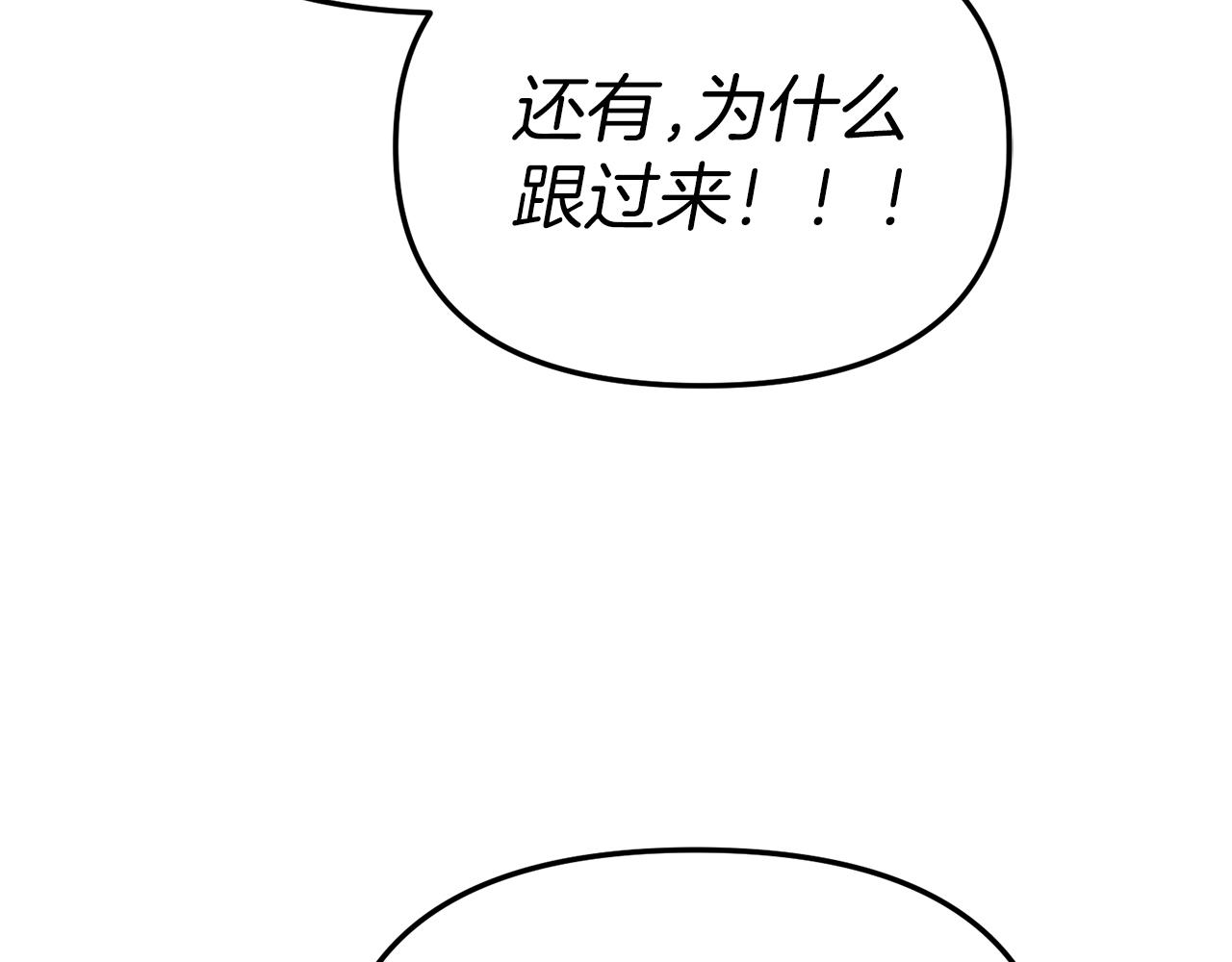 第91话 她的恋心(1/5)-第93话