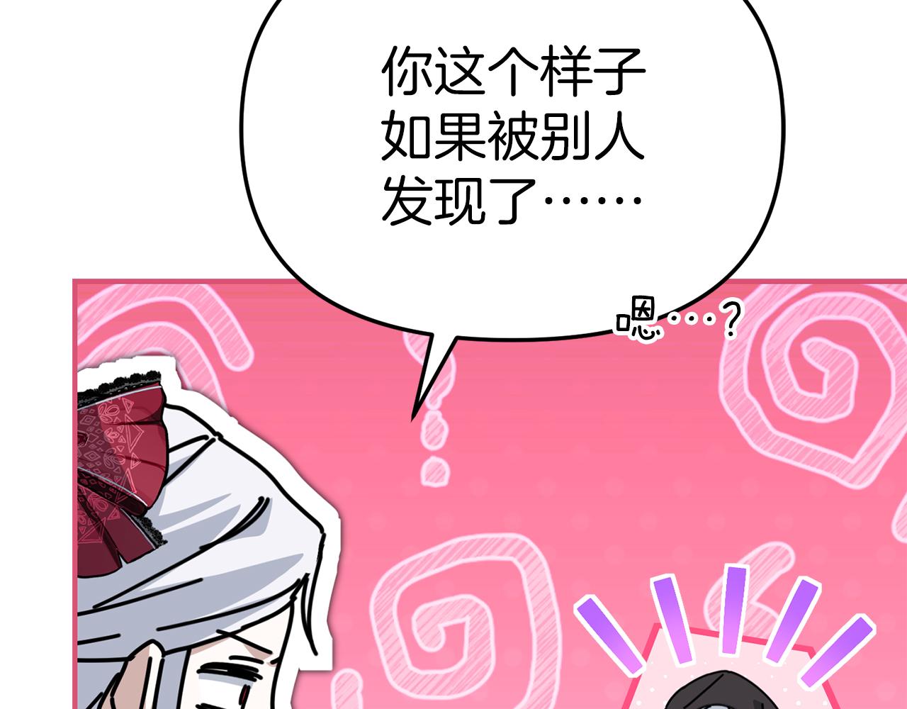 第91话 她的恋心(1/5)-第93话
