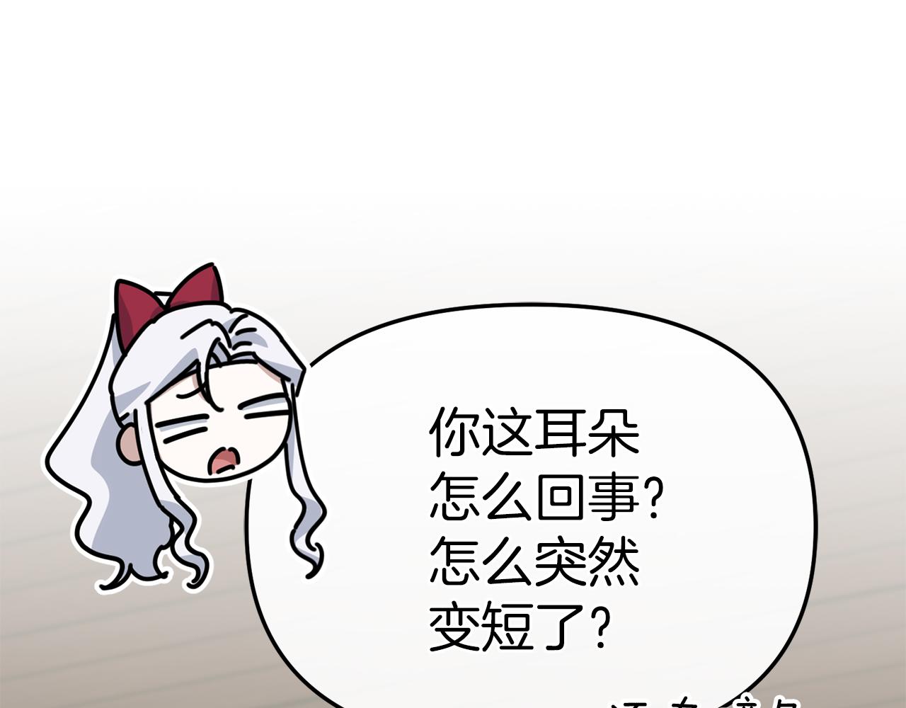 第91话 她的恋心(1/5)-第93话