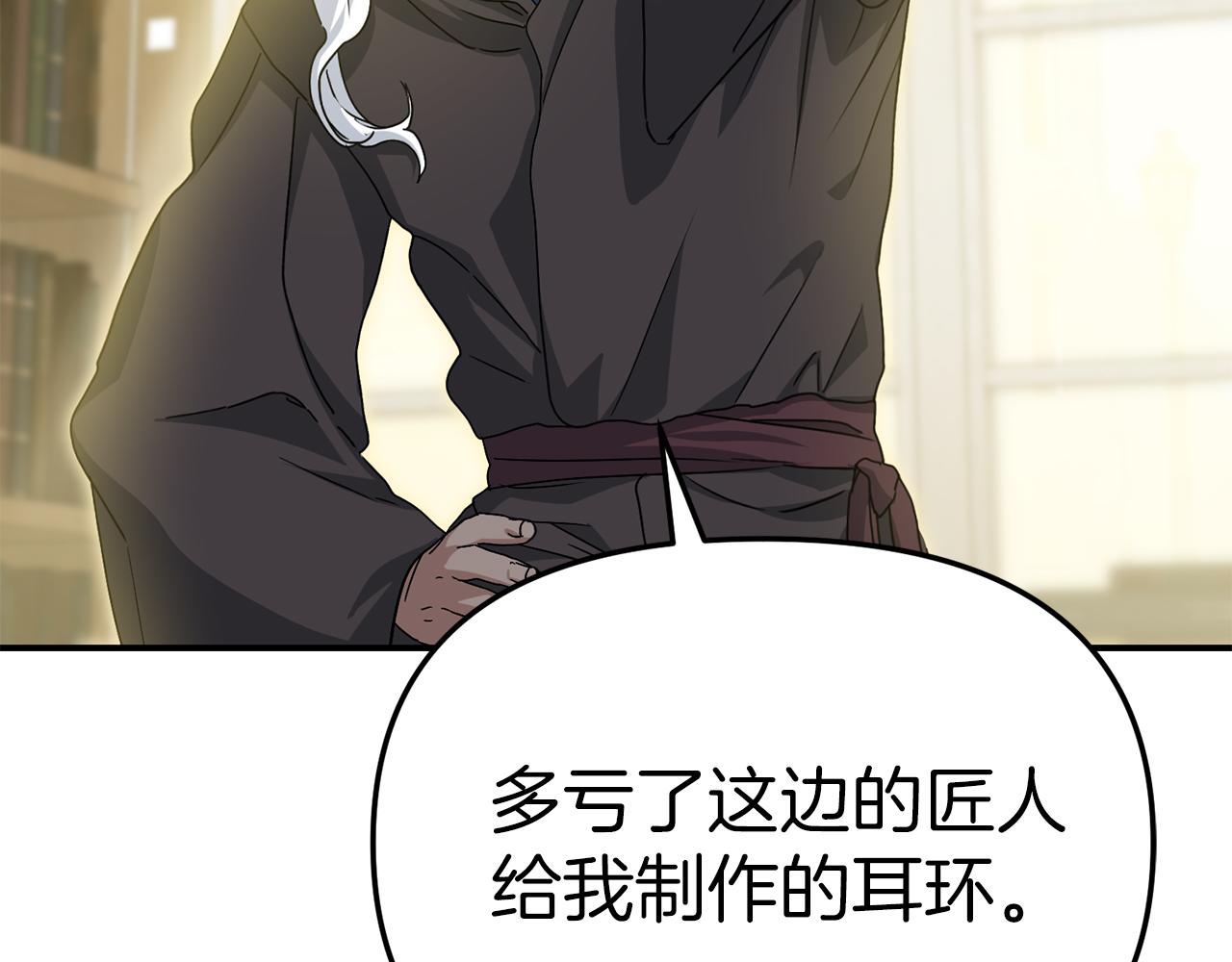 第91话 她的恋心(1/5)-第93话