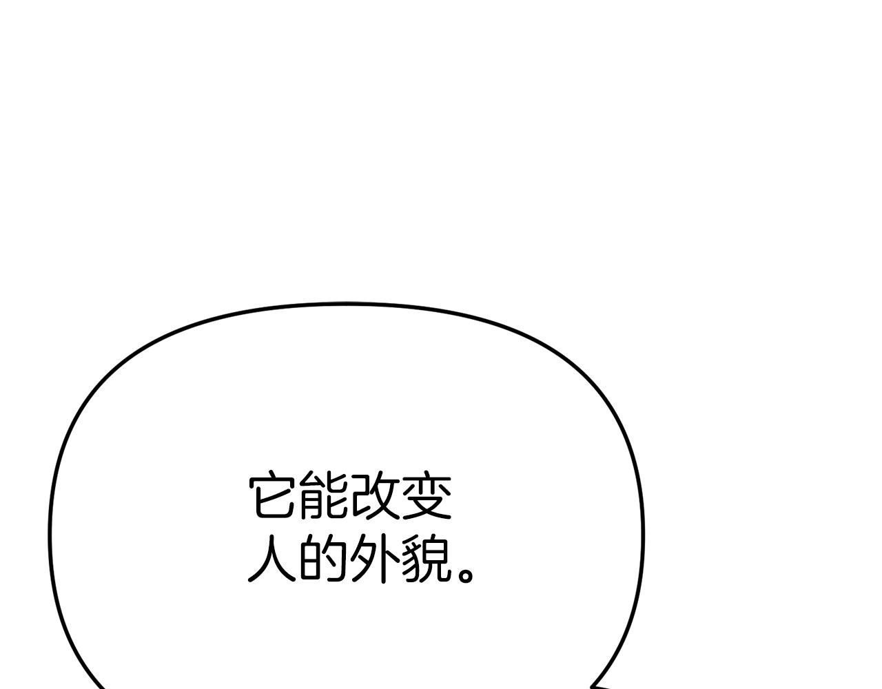 第91话 她的恋心(1/5)-第93话