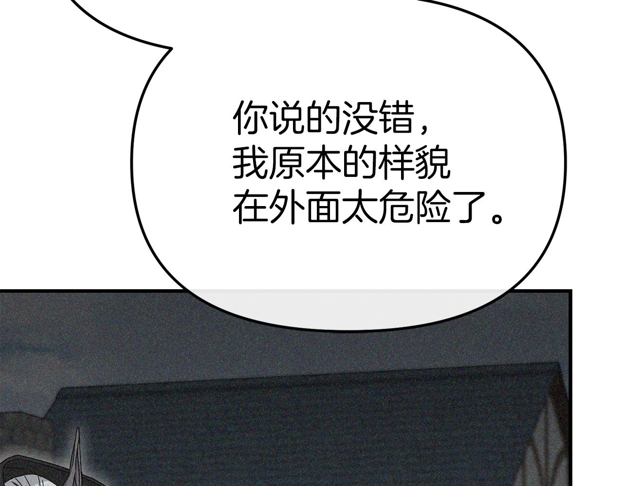 第91话 她的恋心(1/5)-第93话