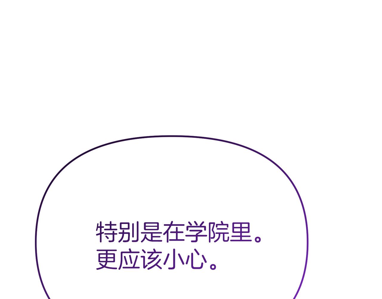 第91话 她的恋心(1/5)-第93话