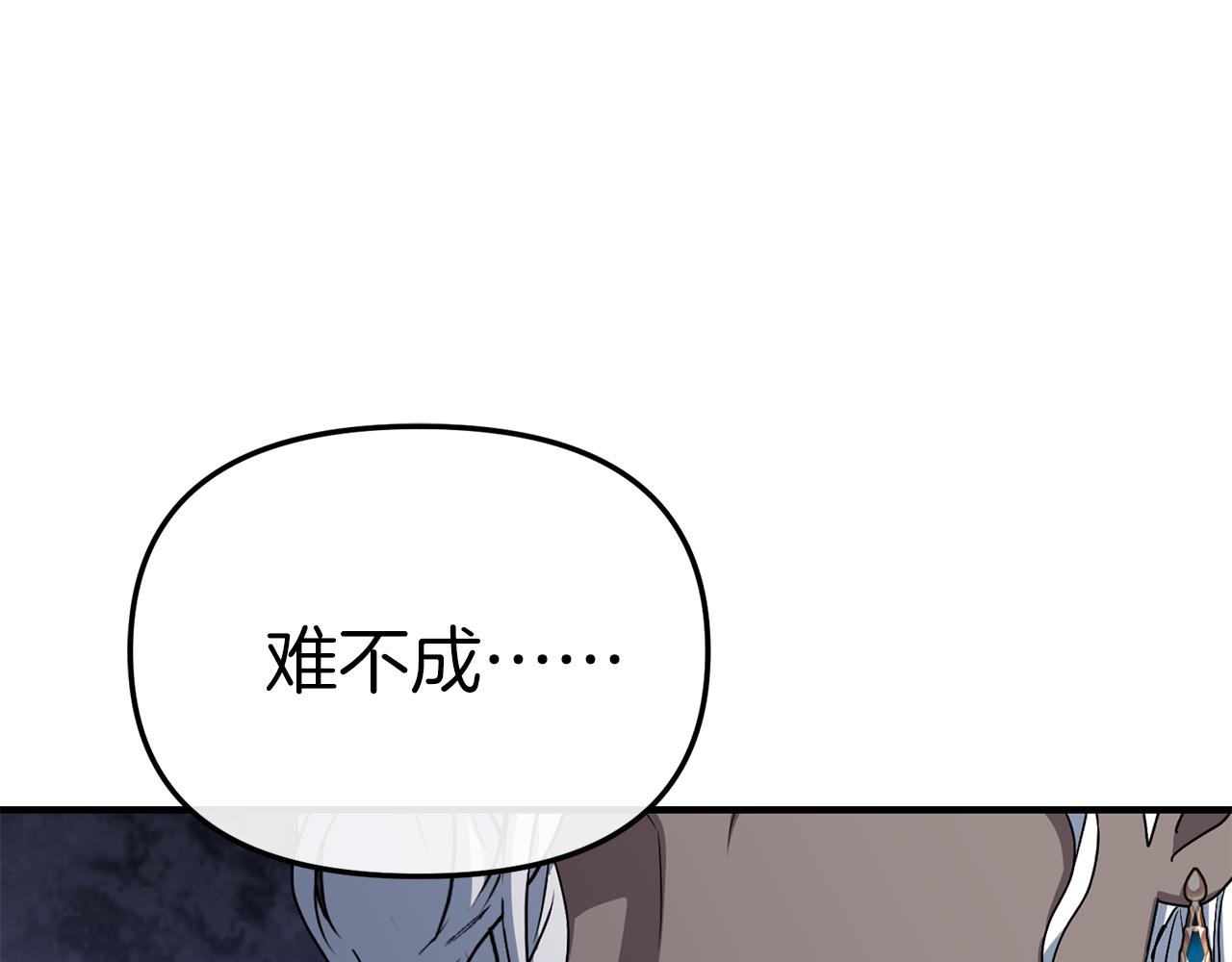 第91话 她的恋心(1/5)-第93话