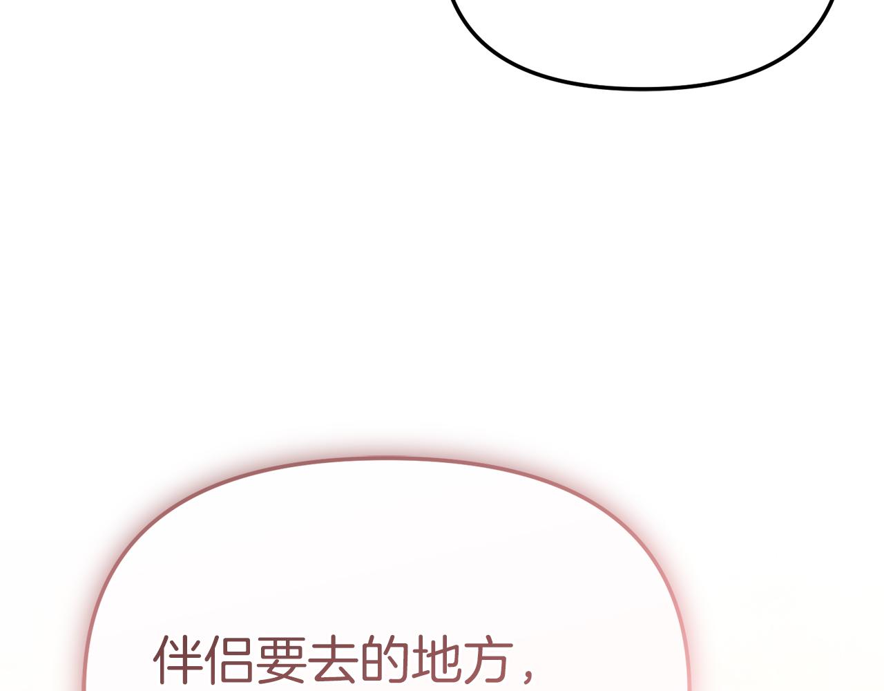 第91话 她的恋心(1/5)-第93话