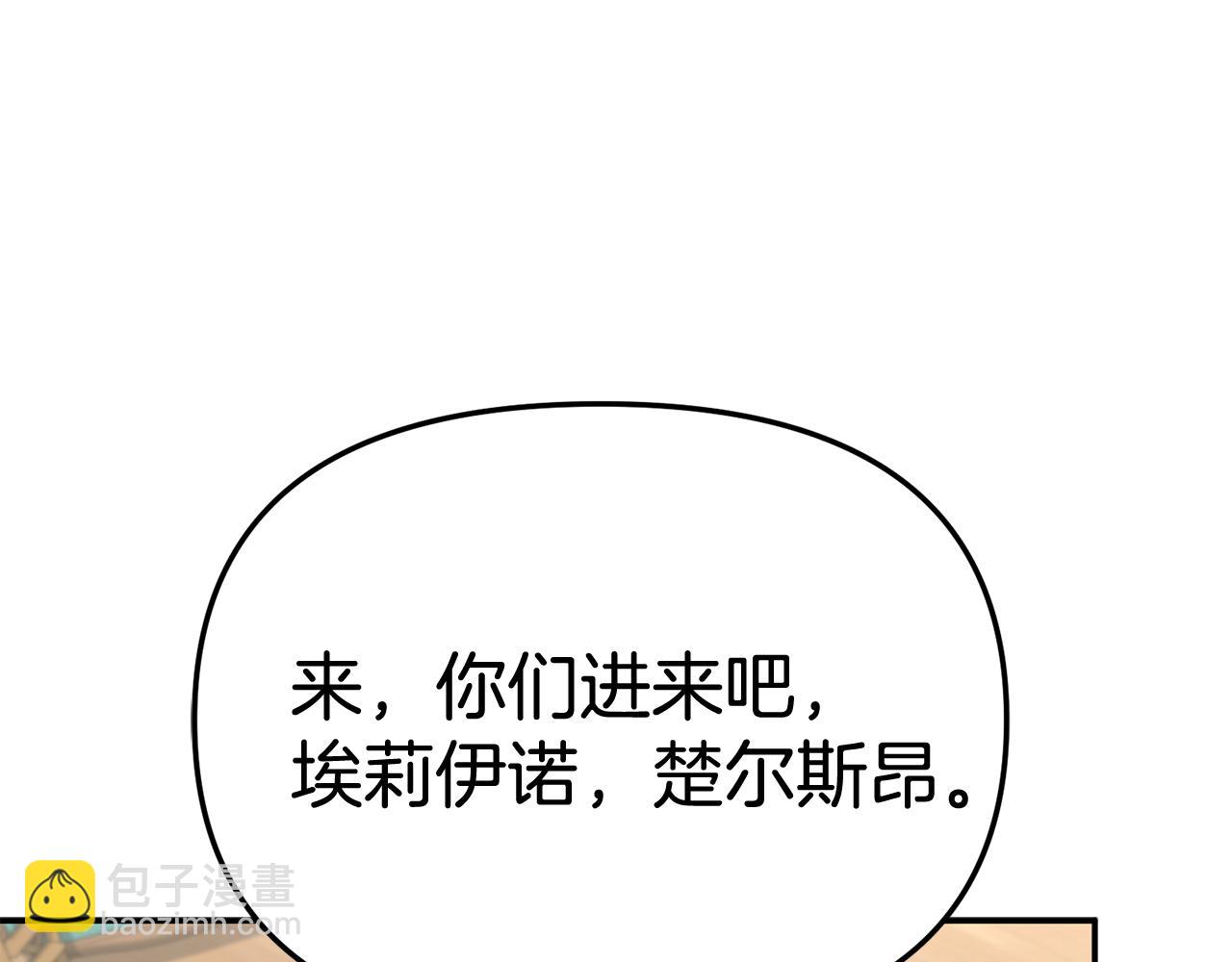 第93话 入学(1/4)-第95话