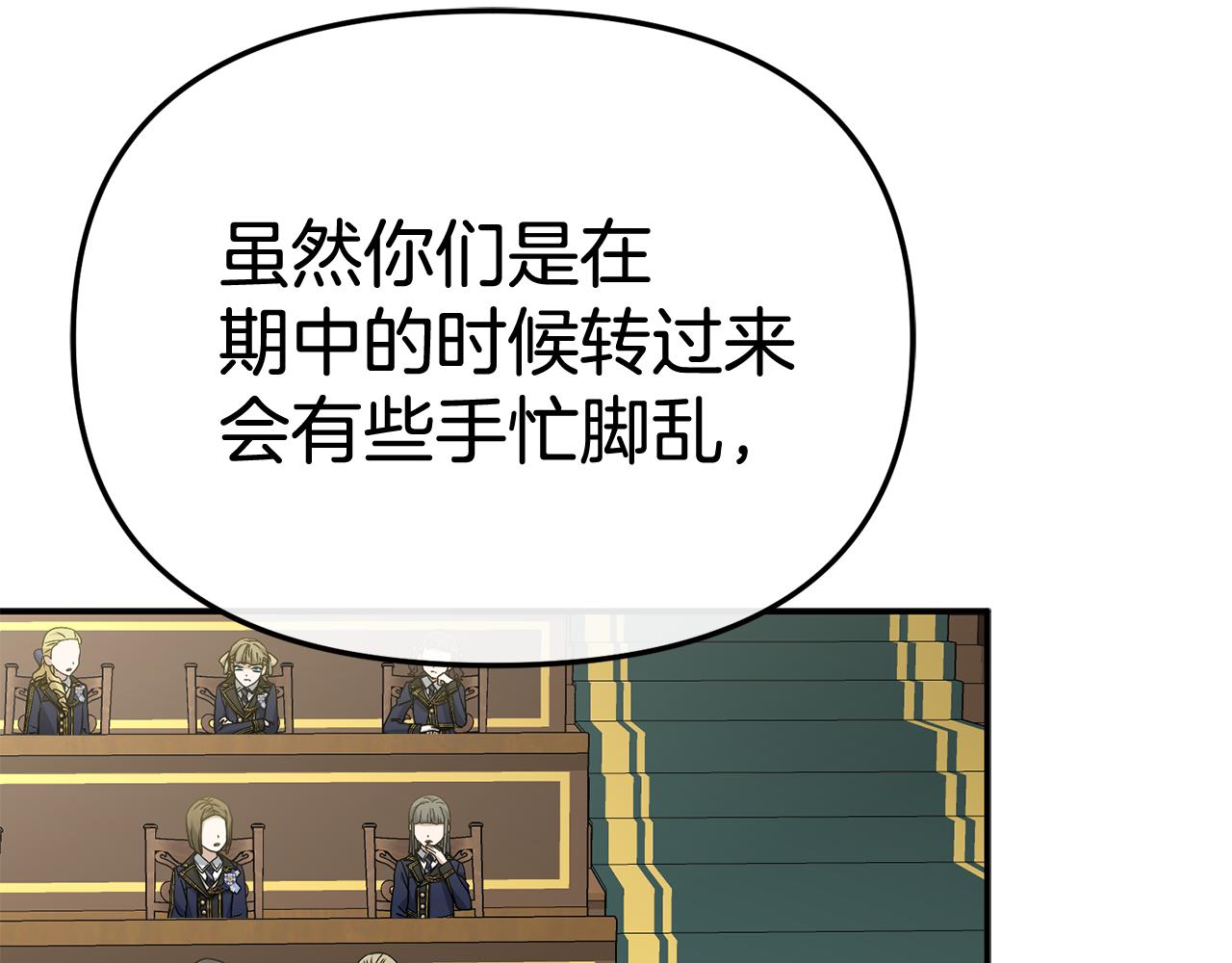 第93话 入学(1/4)-第95话