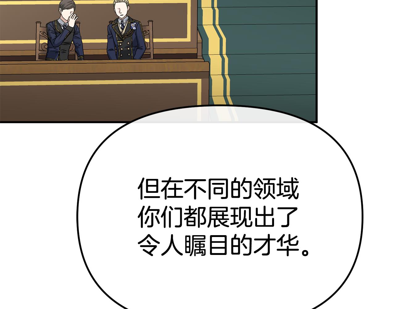 第93话 入学(1/4)-第95话