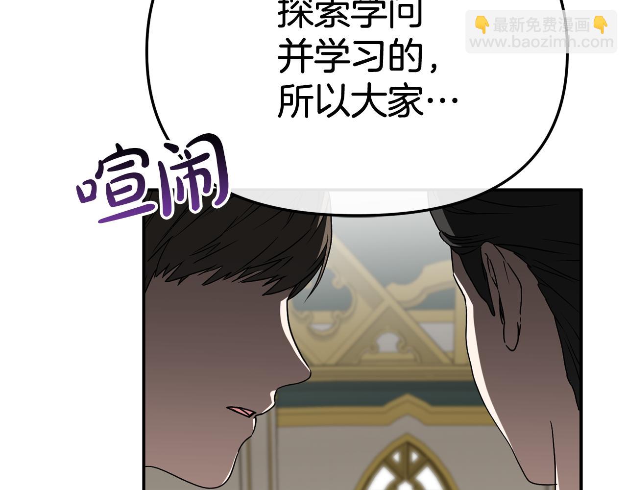 第93话 入学(1/4)-第95话