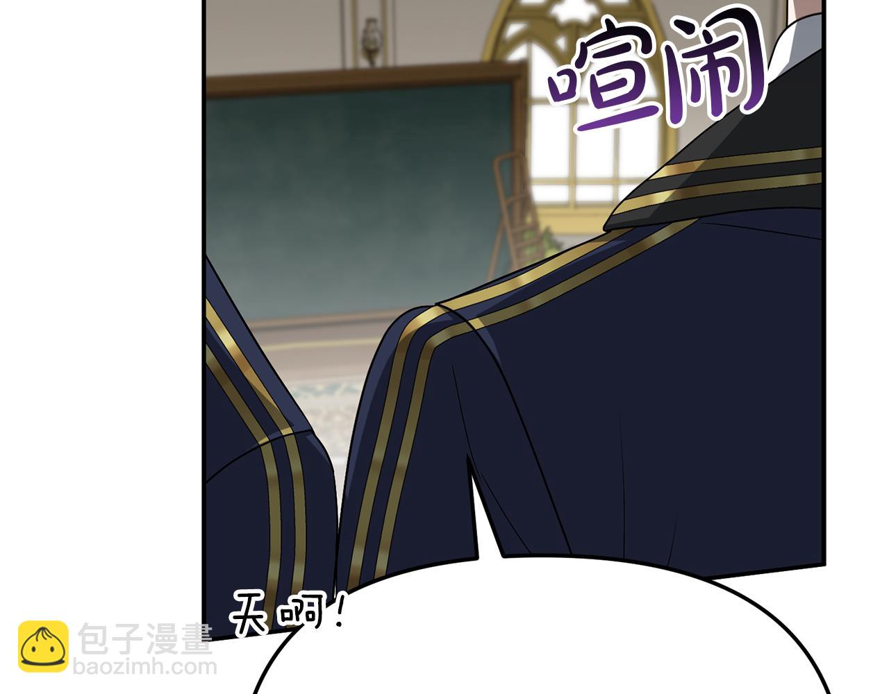 第93话 入学(1/4)-第95话
