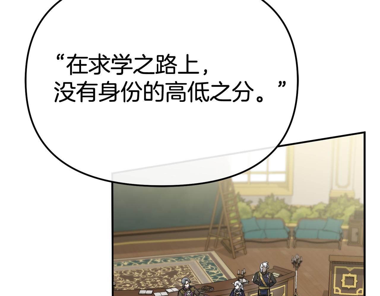 第93话 入学(1/4)-第95话