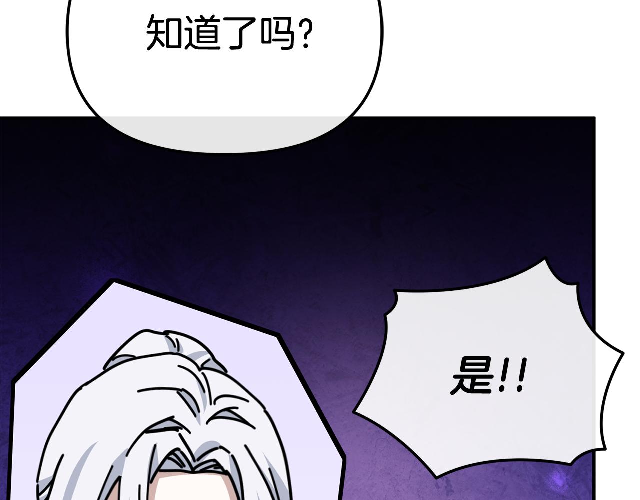 第93话 入学(1/4)-第95话