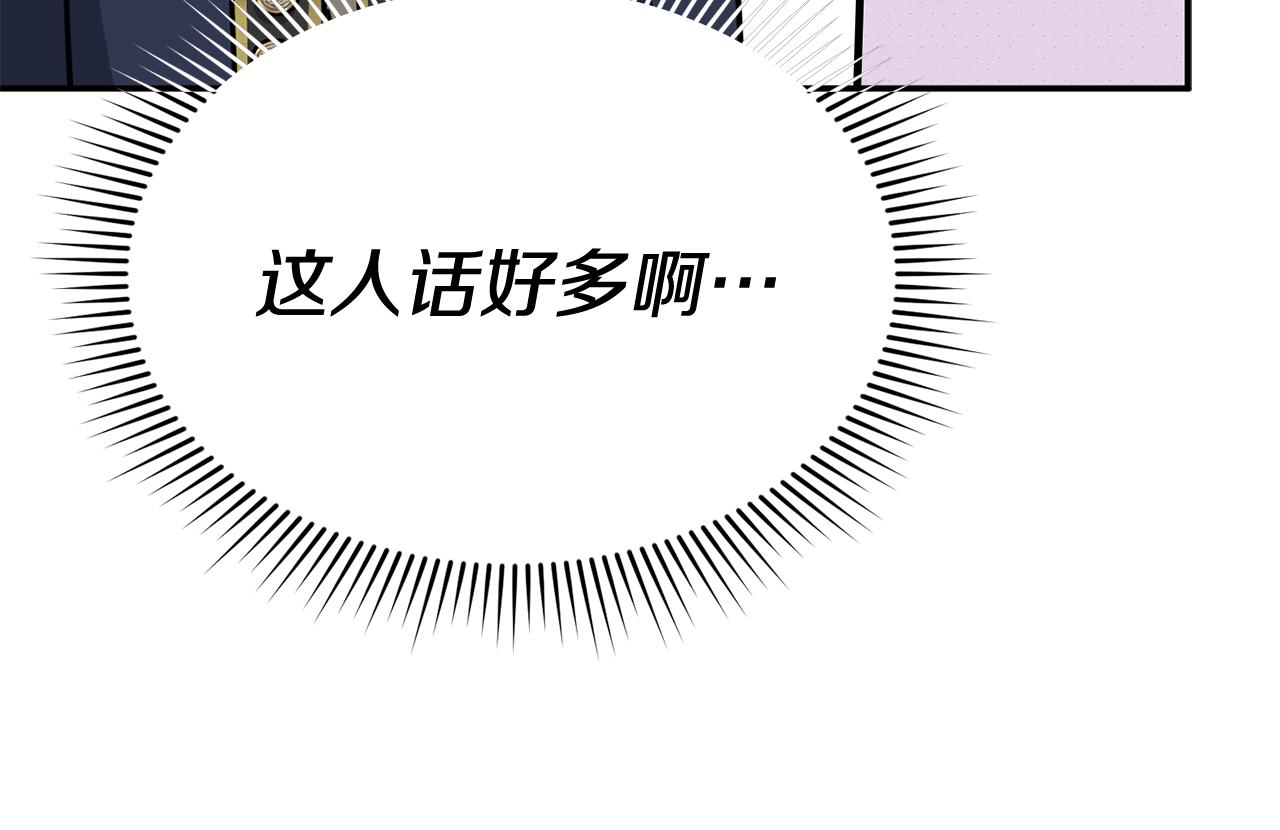 第93话 入学(1/4)-第95话