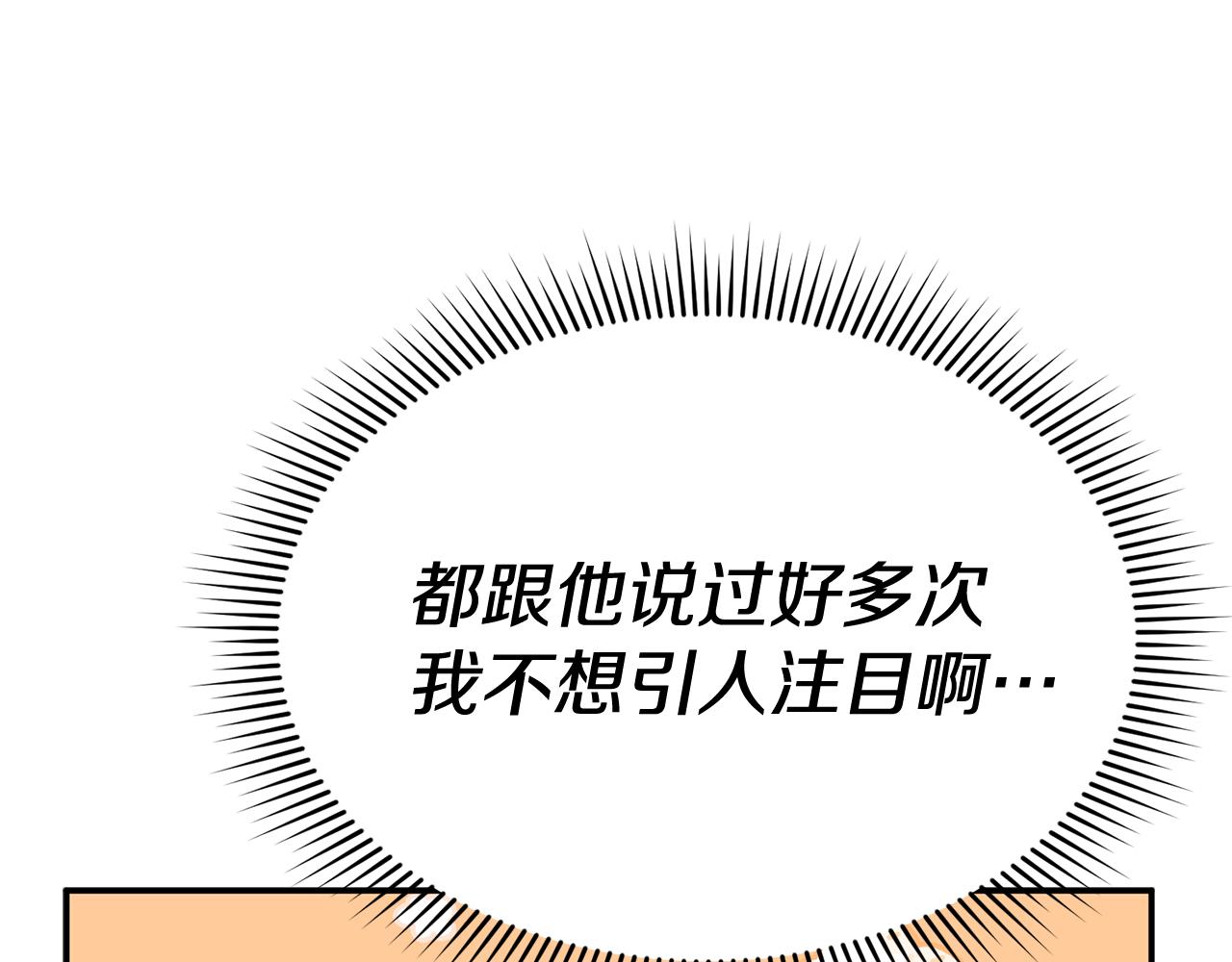 第93话 入学(1/4)-第95话