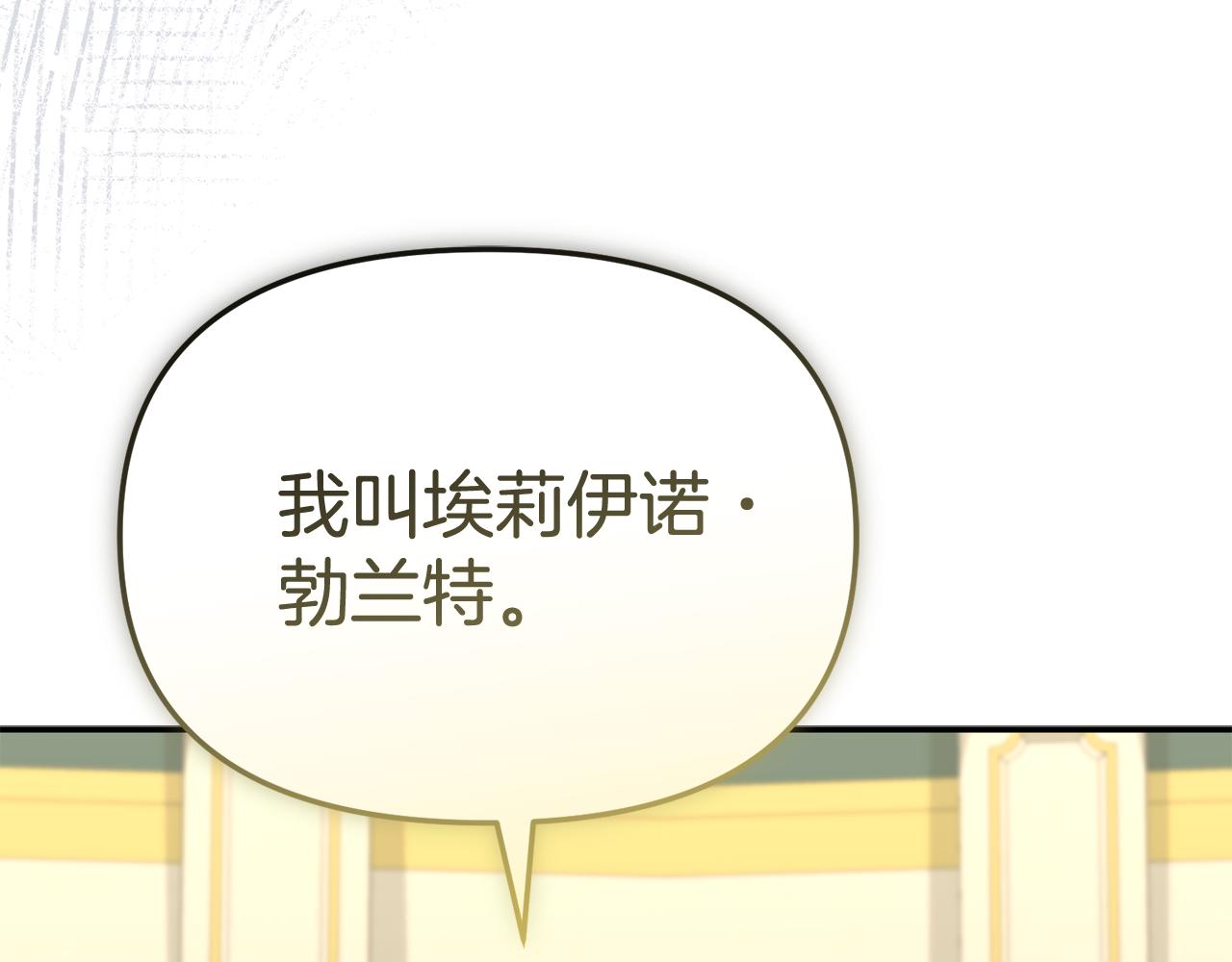 第93话 入学(1/4)-第95话