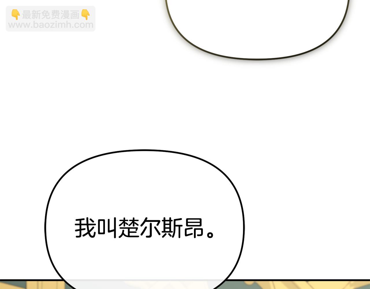 第93话 入学(1/4)-第95话