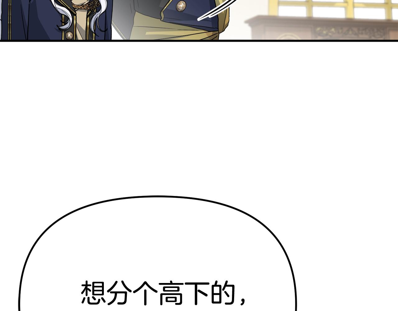 第93话 入学(1/4)-第95话