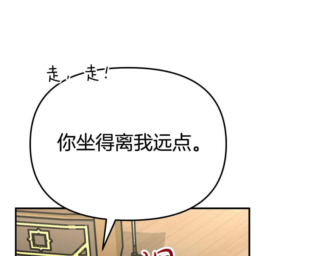 第93话 入学(1/4)-第95话