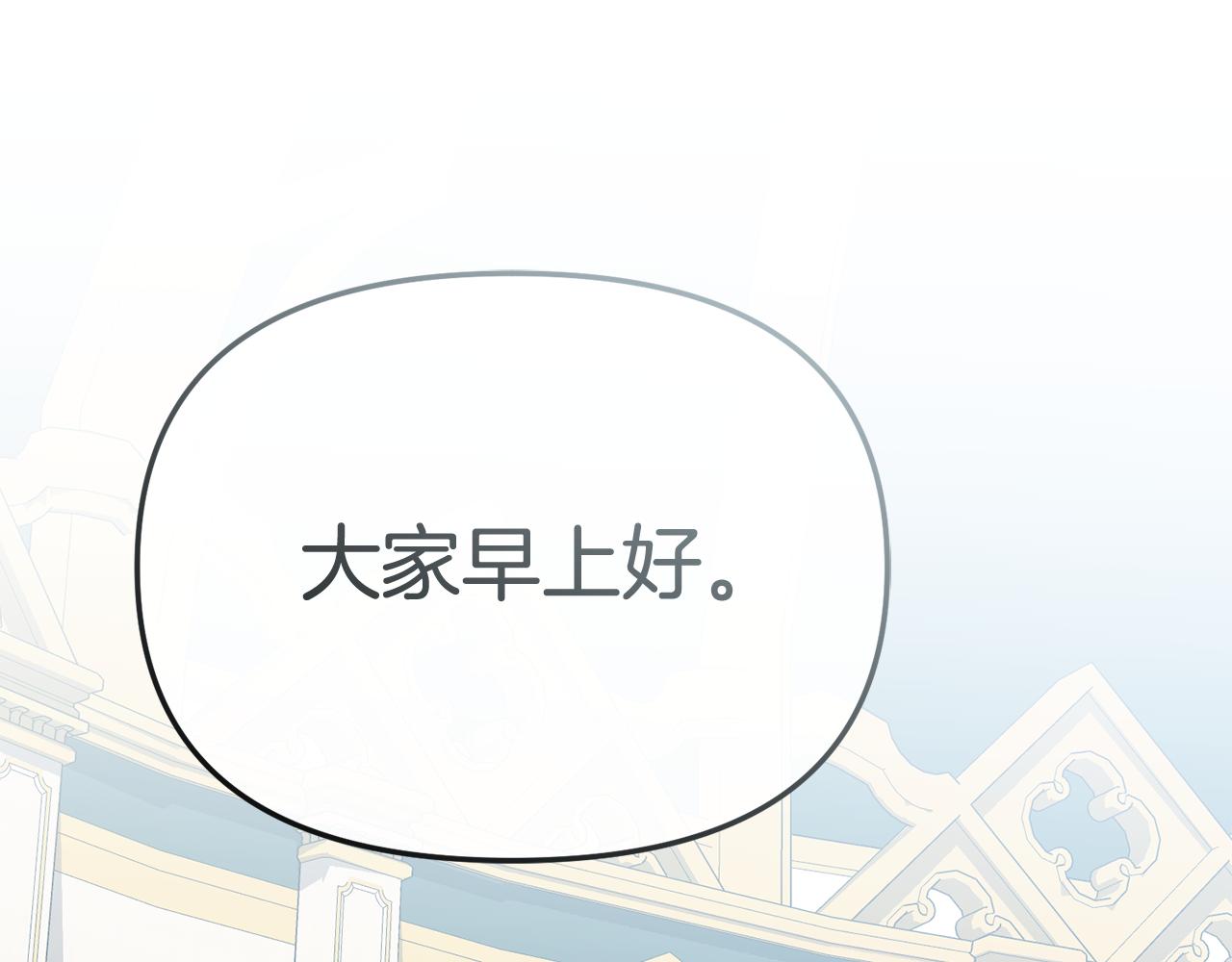 第93话 入学(1/4)-第95话