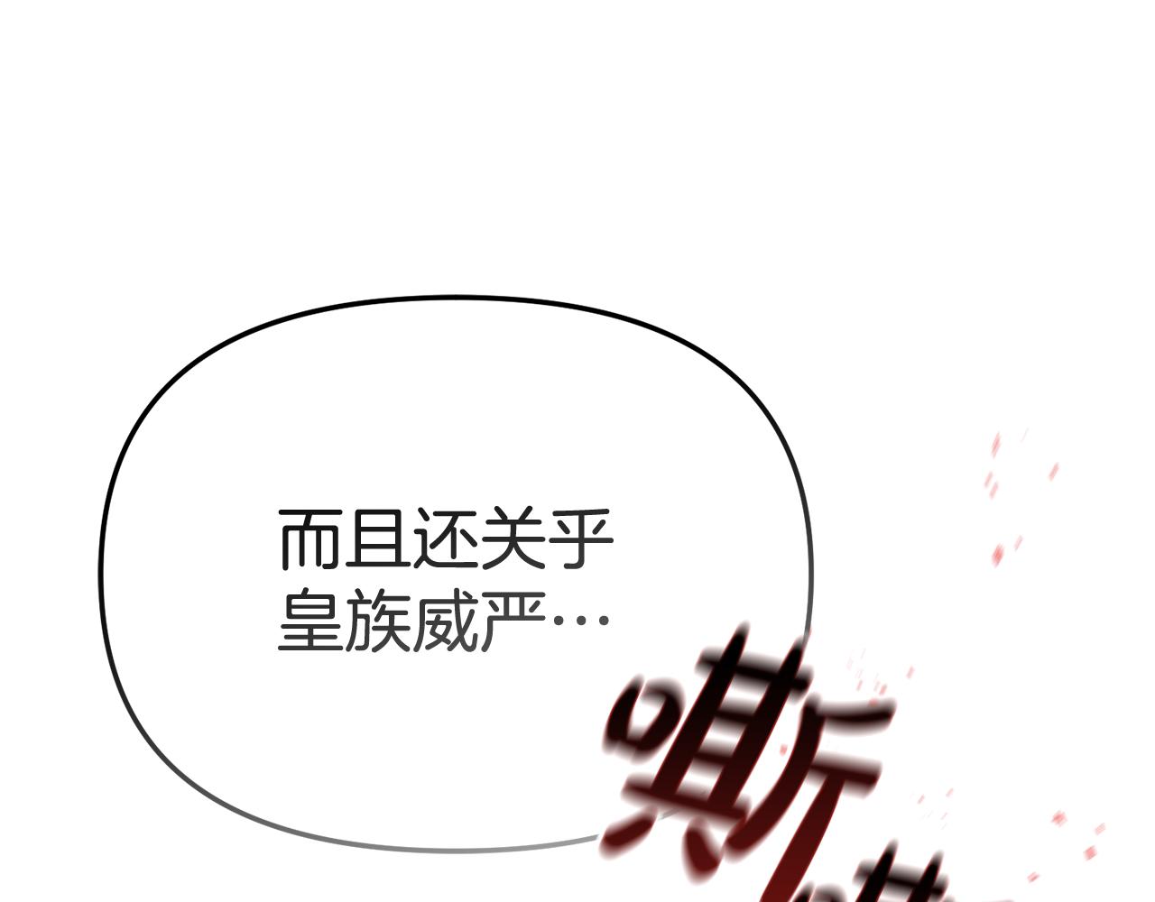 第95话 下次再见(1/5)-第97话