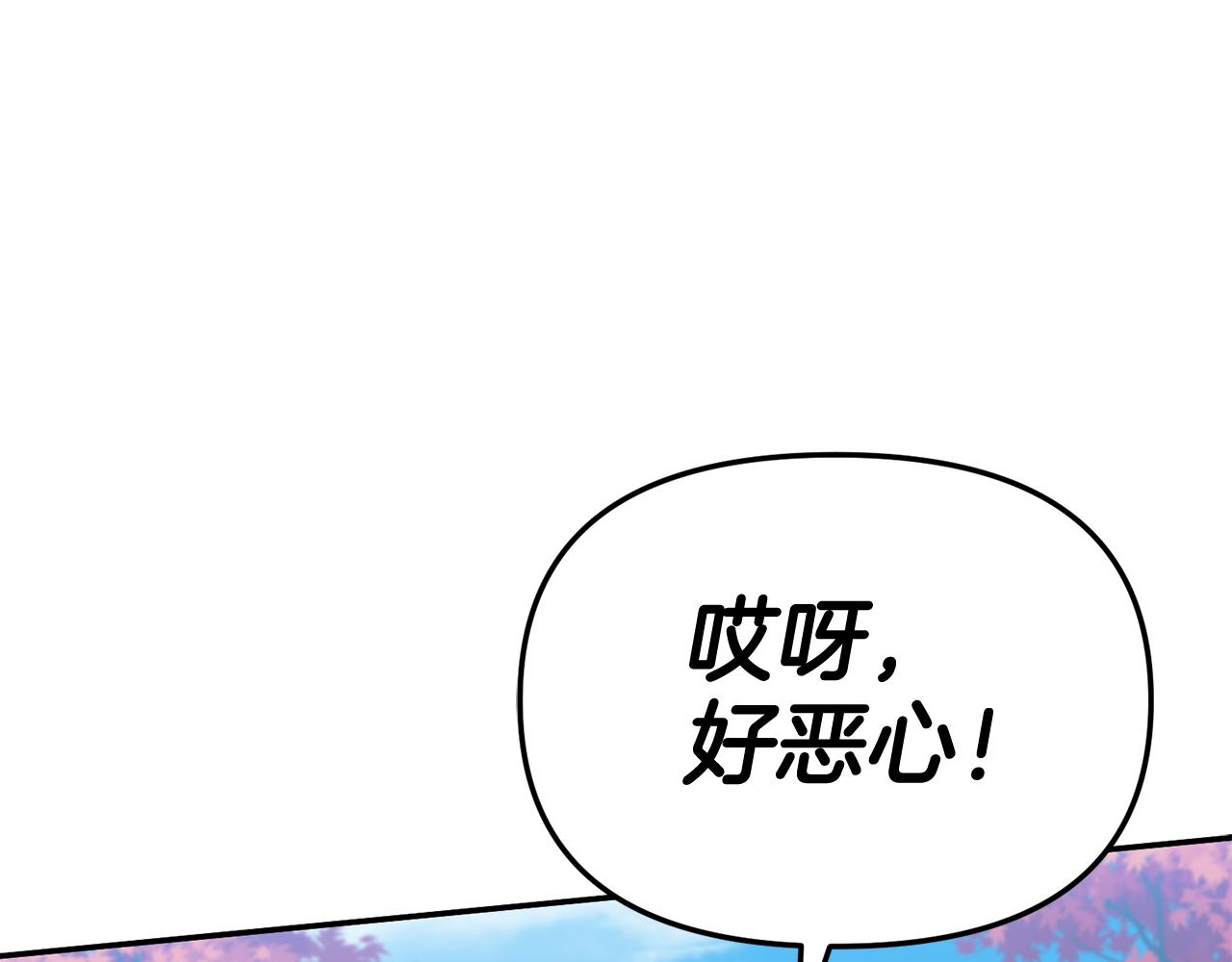 第95话 下次再见(1/5)-第97话