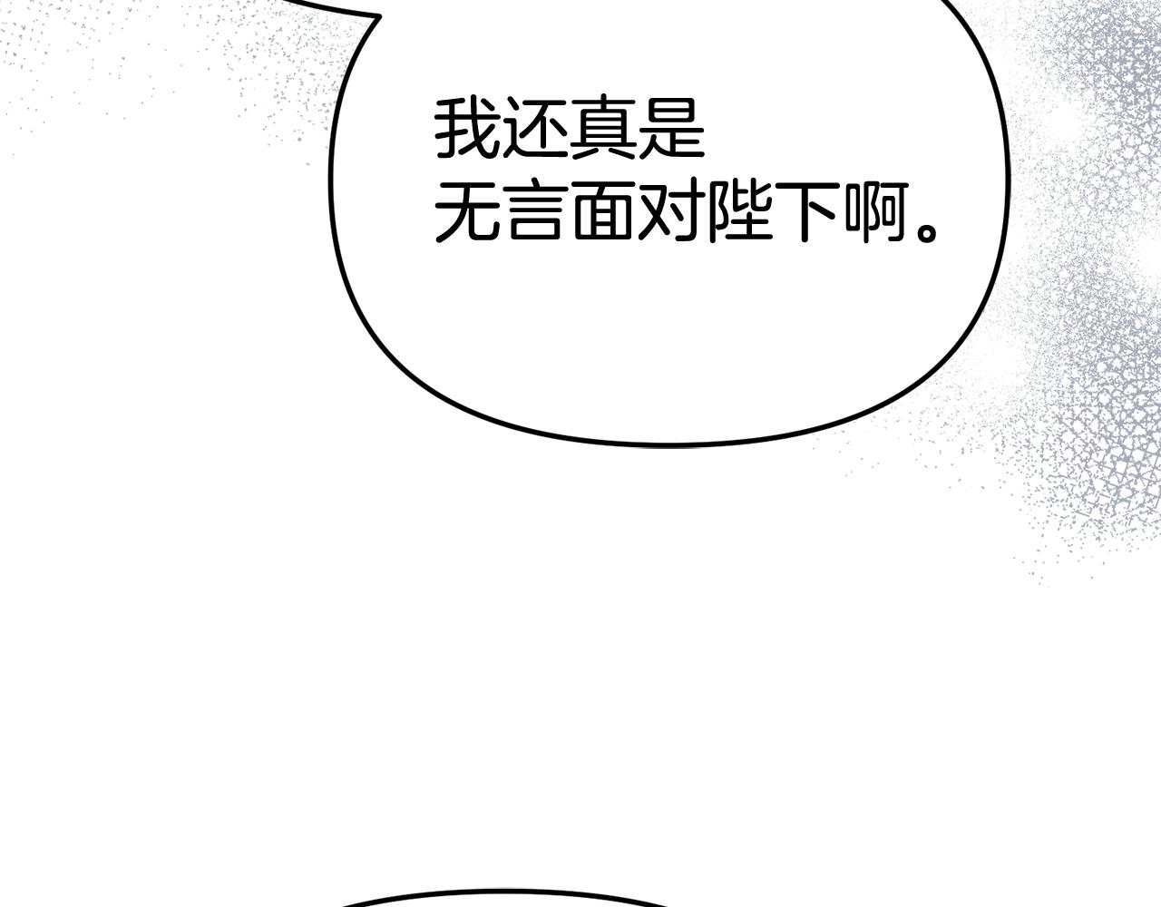 第95话 下次再见(1/5)-第97话