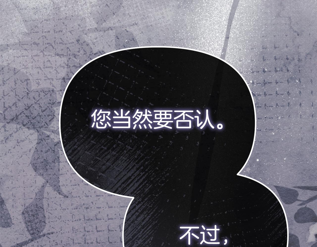 第95话 下次再见(1/5)-第97话