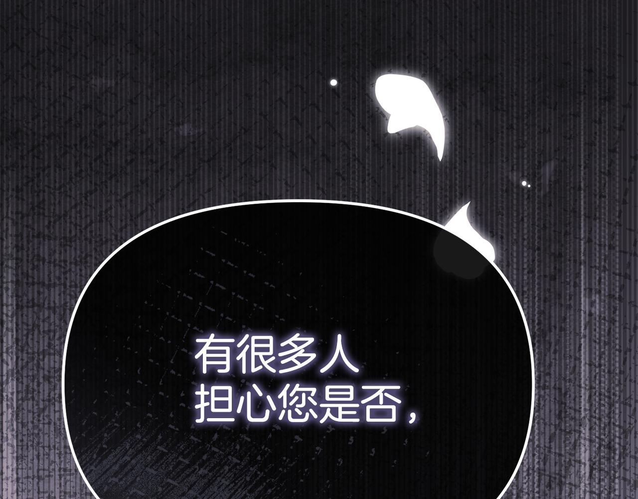 第95话 下次再见(1/5)-第97话