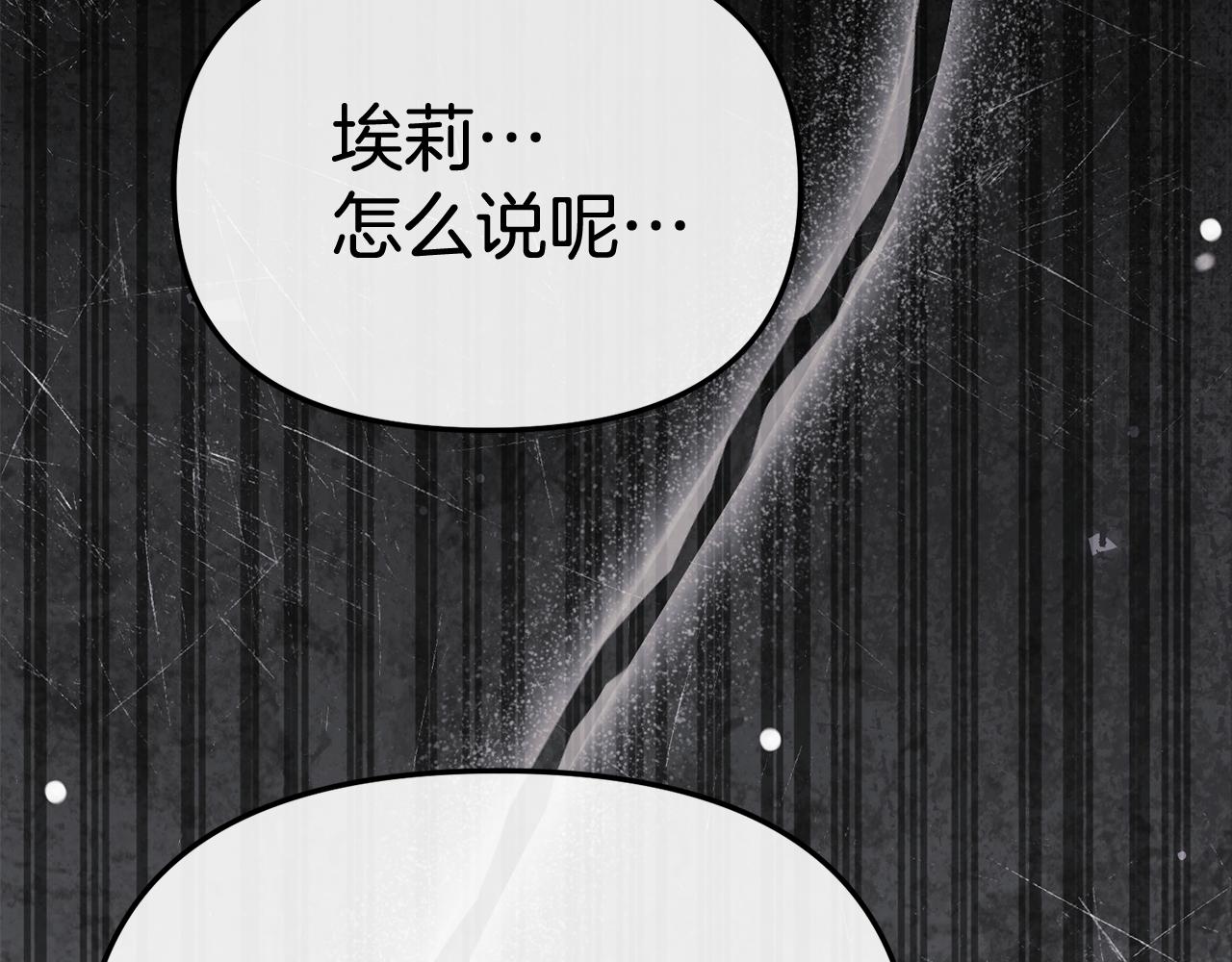 第95话 下次再见(1/5)-第97话
