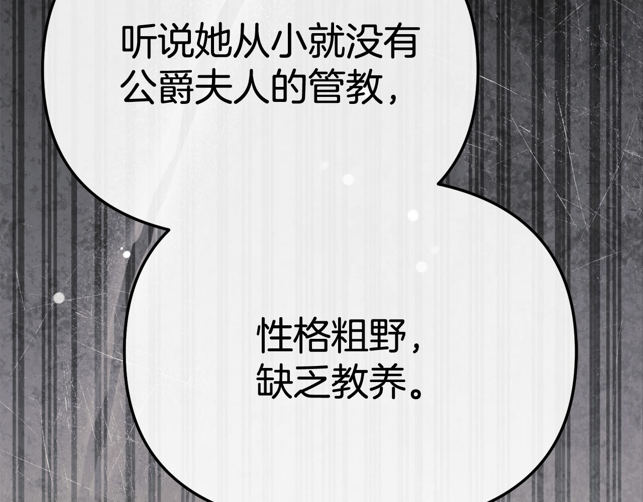第95话 下次再见(1/5)-第97话