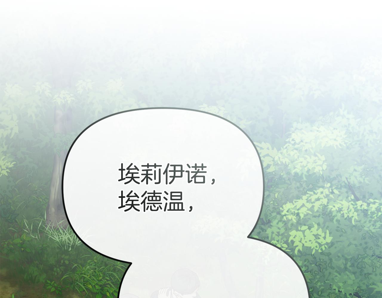 第97话 一如既往(1/4)-第99话