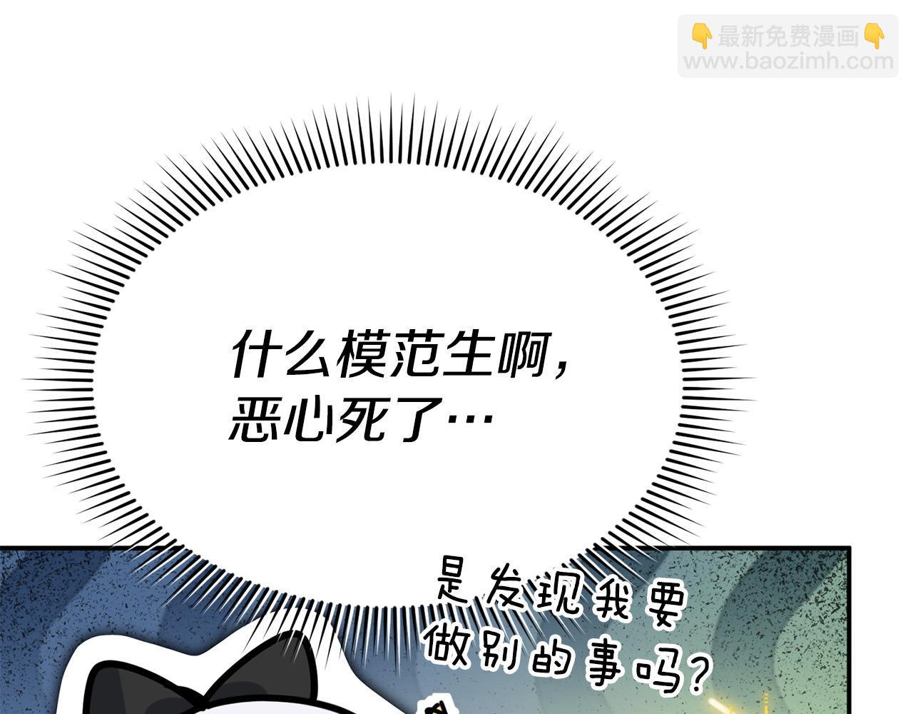 第97话 一如既往(1/4)-第99话