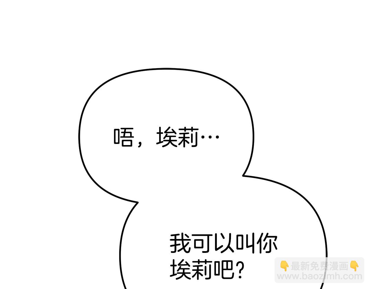 第97话 一如既往(1/4)-第99话