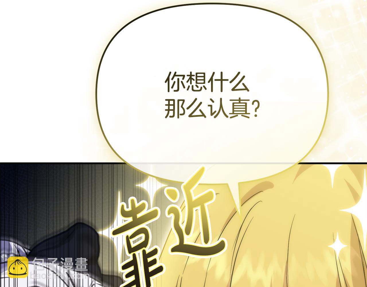 第97话 一如既往(1/4)-第99话
