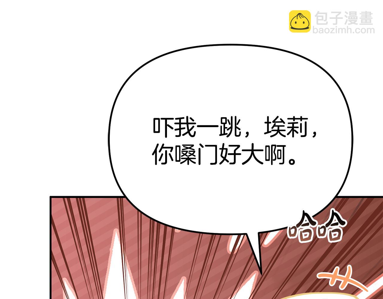 第97话 一如既往(1/4)-第99话